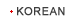 Korea